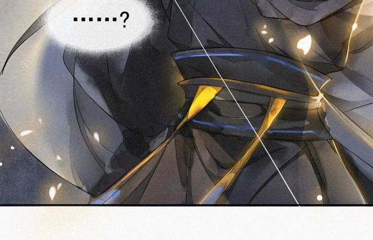 第14话 夜盗九歌图 第79页