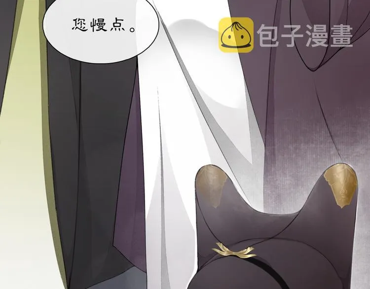 序章：青衫少年入深宫 谋权谋心 第13页