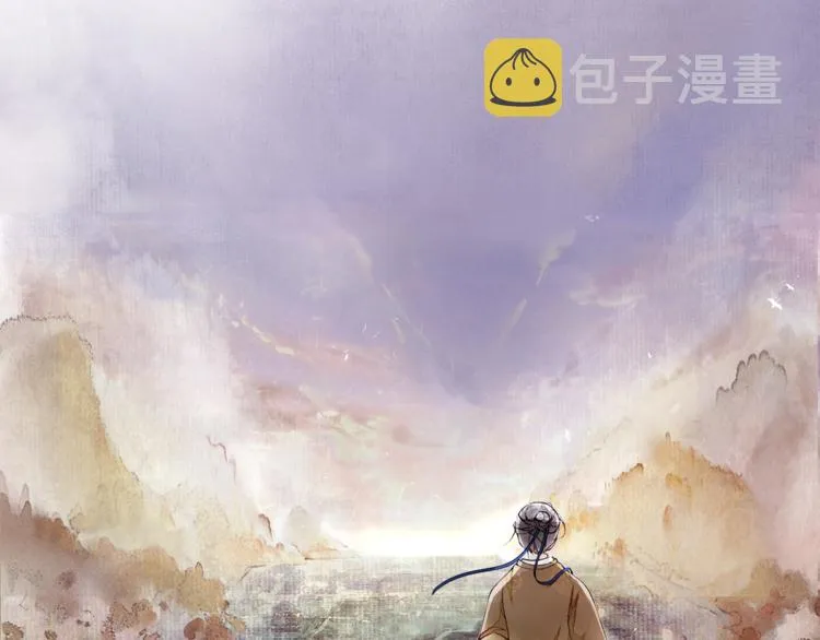 序章：青衫少年入深宫 谋权谋心 第17页