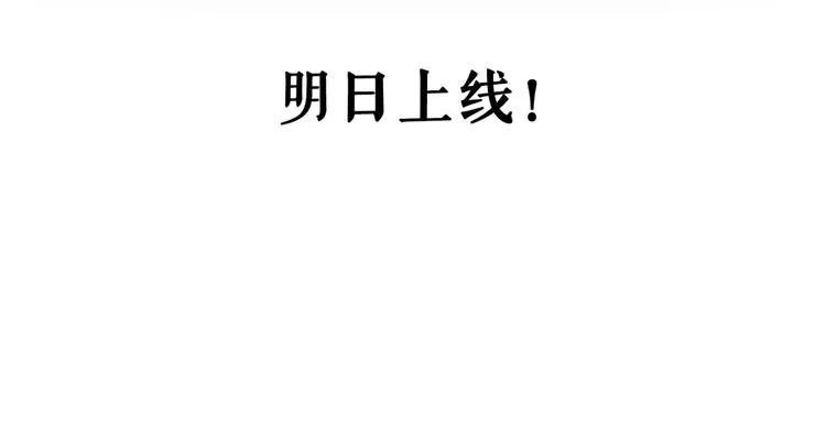 序章：青衫少年入深宫 谋权谋心 第69页
