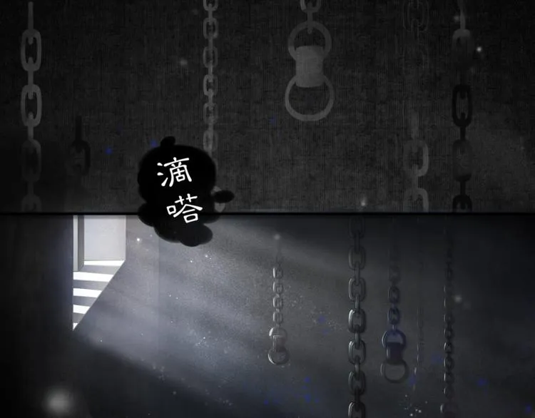 第1话 辟邪 第4页