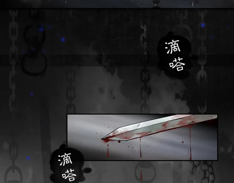 第1话 辟邪 第5页