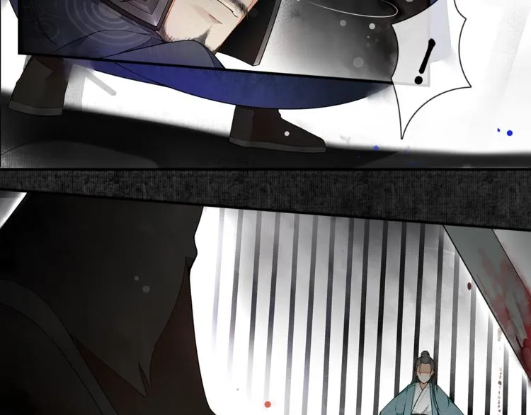 第1话 辟邪 第12页
