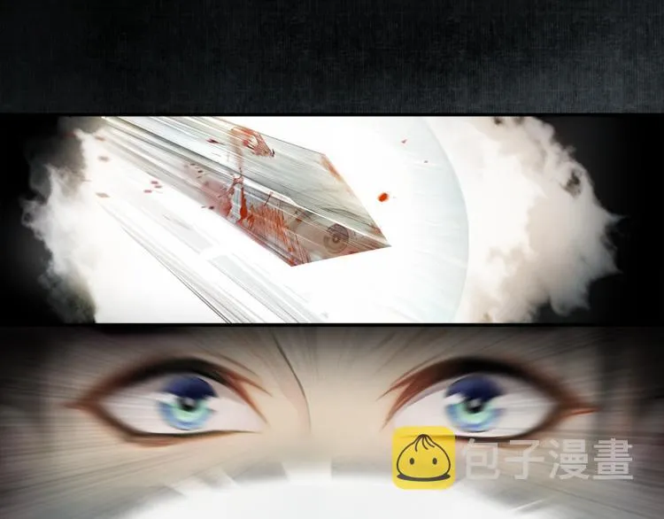 第1话 辟邪 第15页