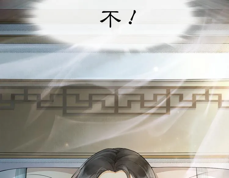 第1话 辟邪 第16页