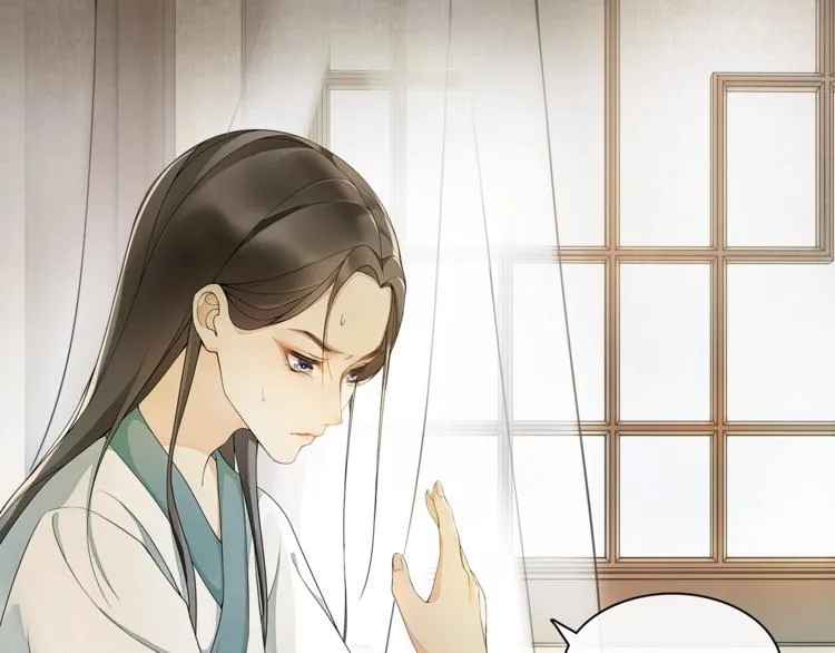 第1话 辟邪 第24页