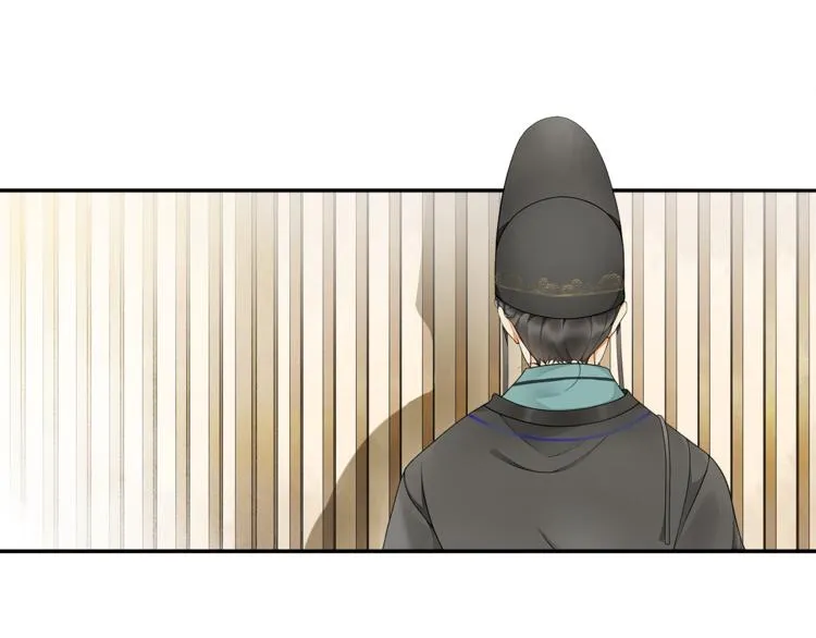 第1话 辟邪 第29页