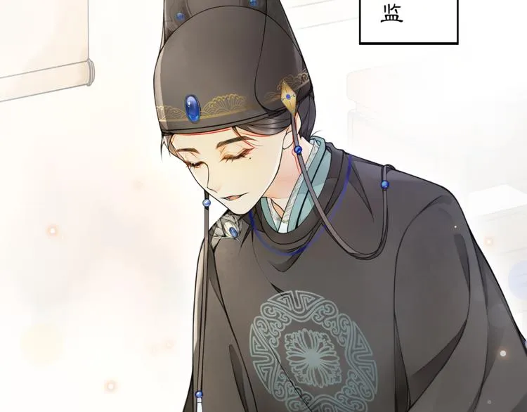 第1话 辟邪 第40页