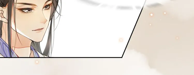 第1话 辟邪 第43页