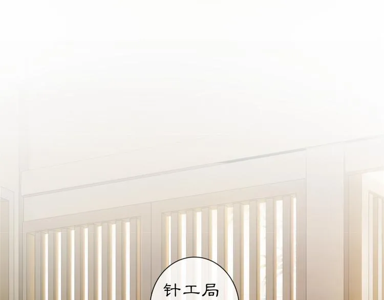 第1话 辟邪 第44页