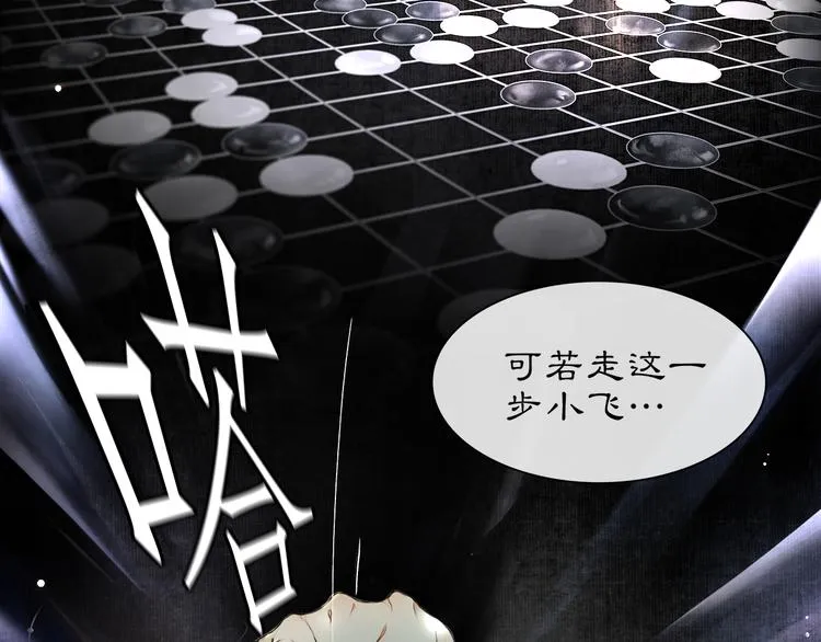 第1话 辟邪 第65页