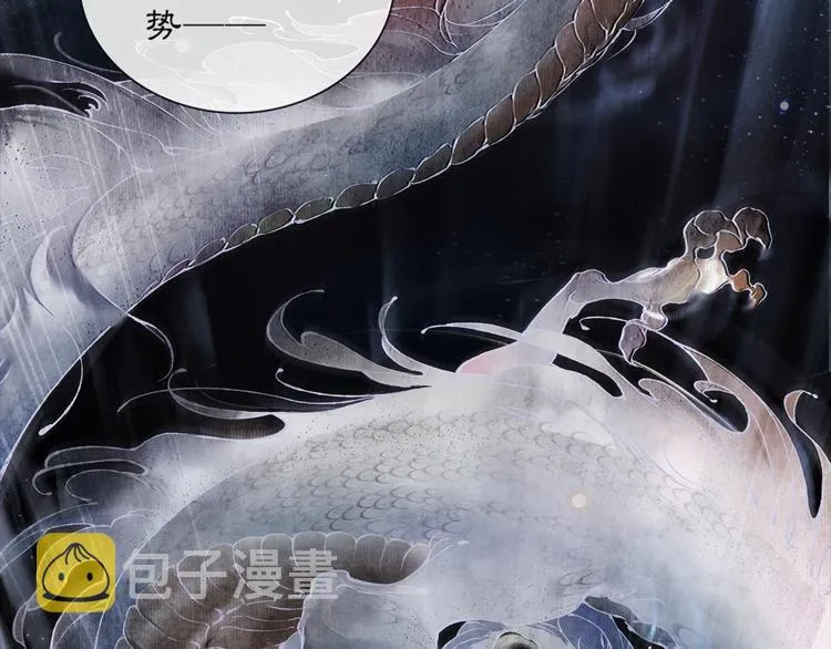 第1话 辟邪 第68页