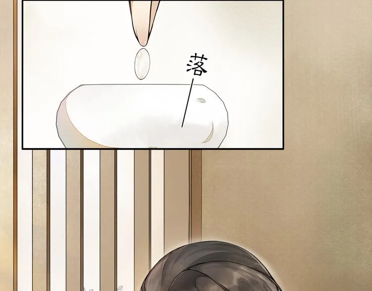 第1话 辟邪 第74页