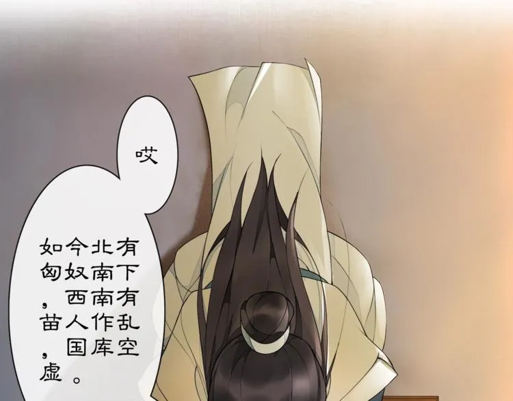 第1话 辟邪 第107页