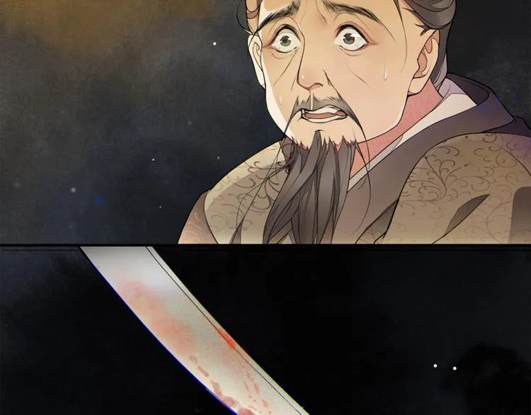 第1话 辟邪 第120页