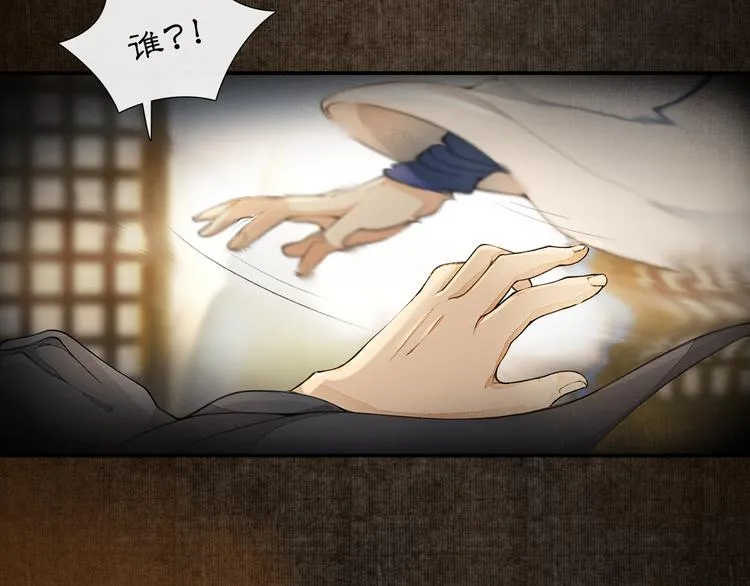 第1话 辟邪 第129页