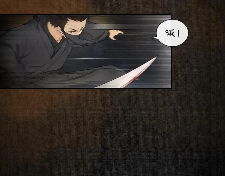 第1话 辟邪 第130页