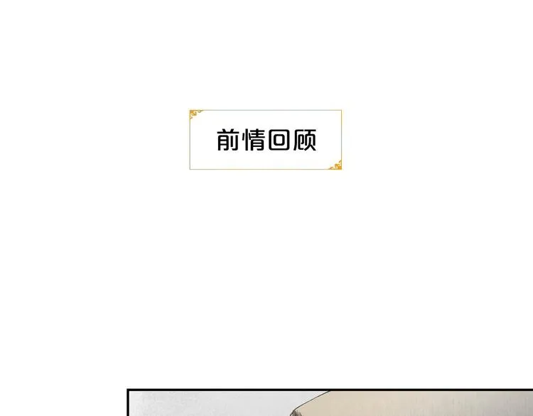 第3话 身世 第1页