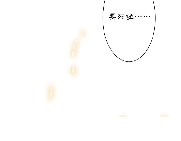 第3话 身世 第6页