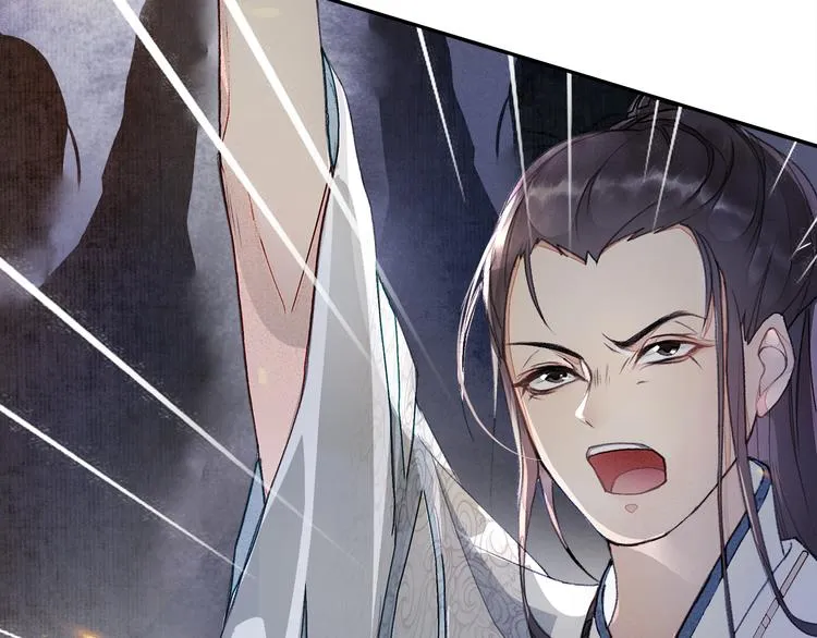 第3话 身世 第59页