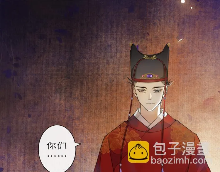 第3话 身世 第120页