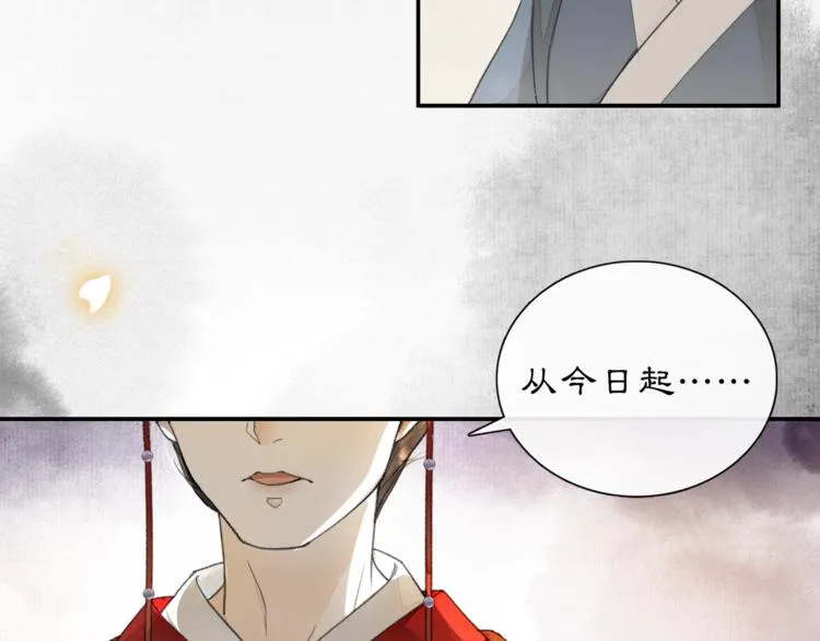 第3话 身世 第124页