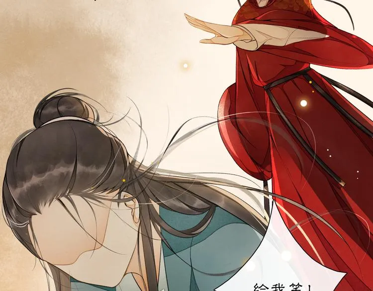 第3话 身世 第139页