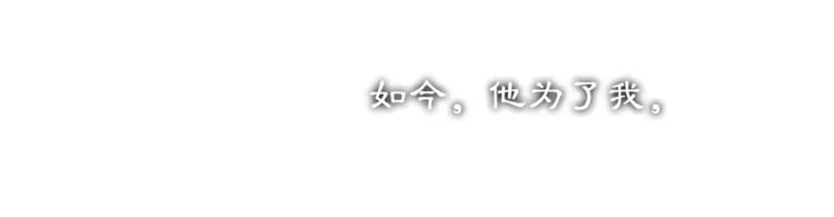第3话 身世 第149页
