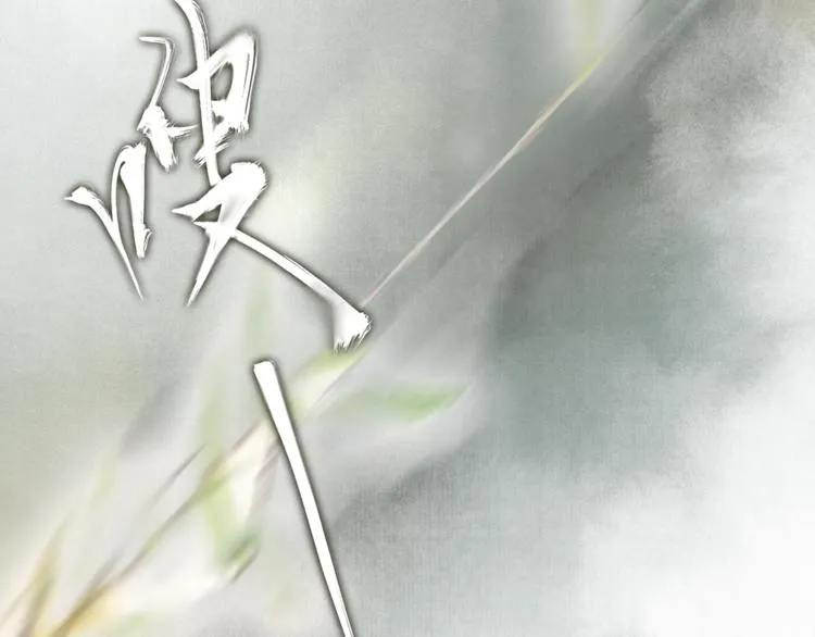 第3话 身世 第159页