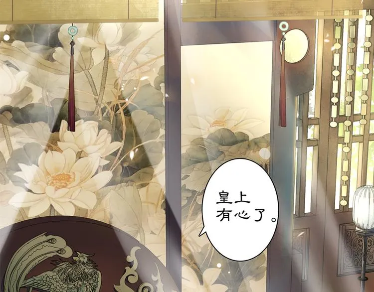第3话 身世 第169页