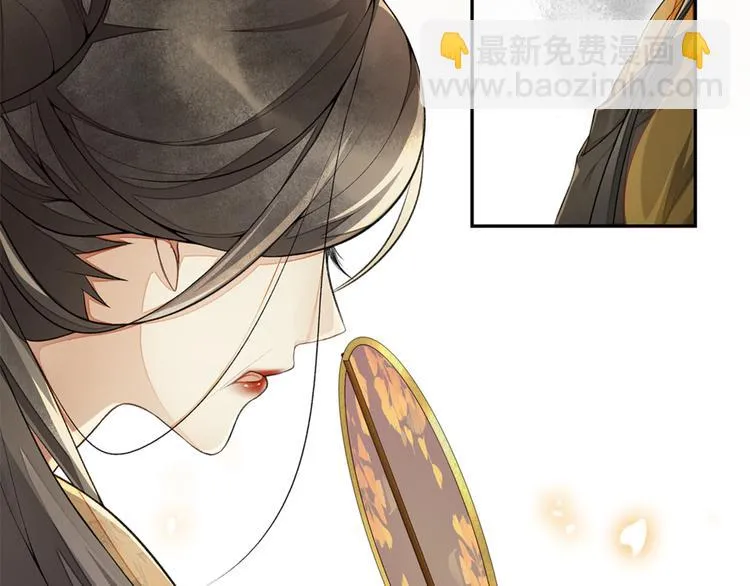 第3话 身世 第172页
