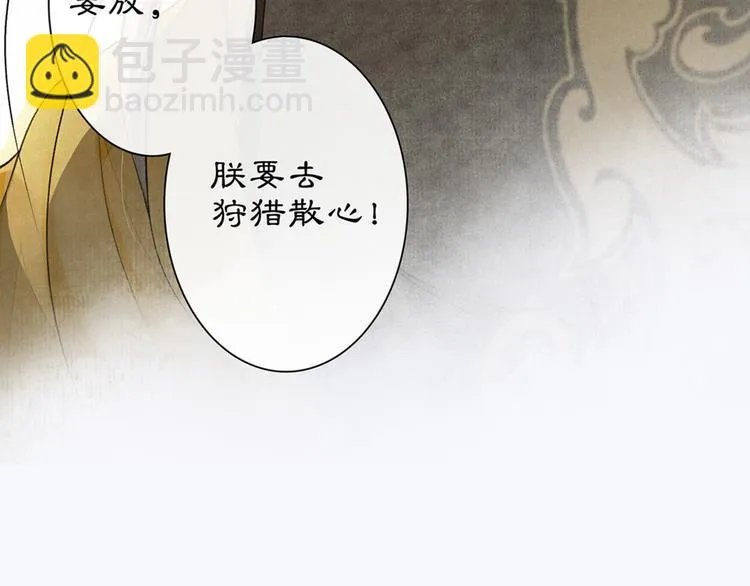 第3话 身世 第177页