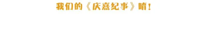 第3话 身世 第181页
