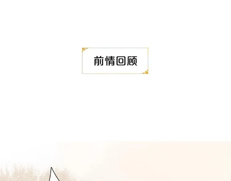 第4话 偷情 第1页