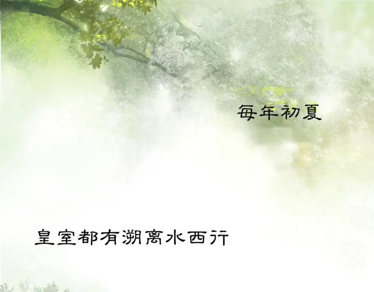 第4话 偷情 第11页