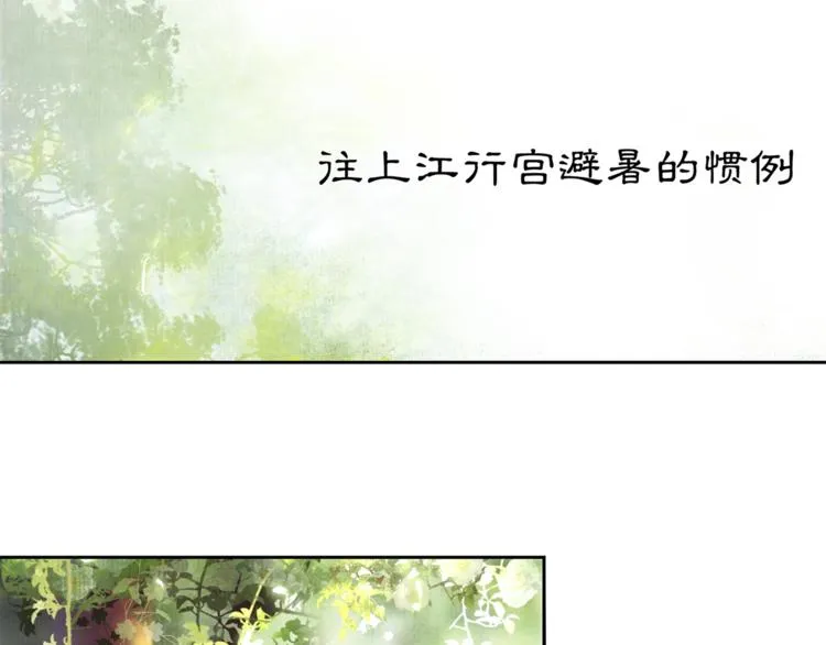 第4话 偷情 第12页