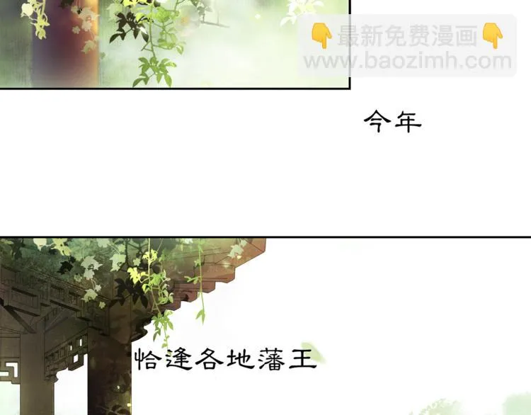 第4话 偷情 第13页
