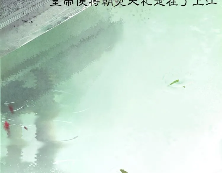 第4话 偷情 第15页