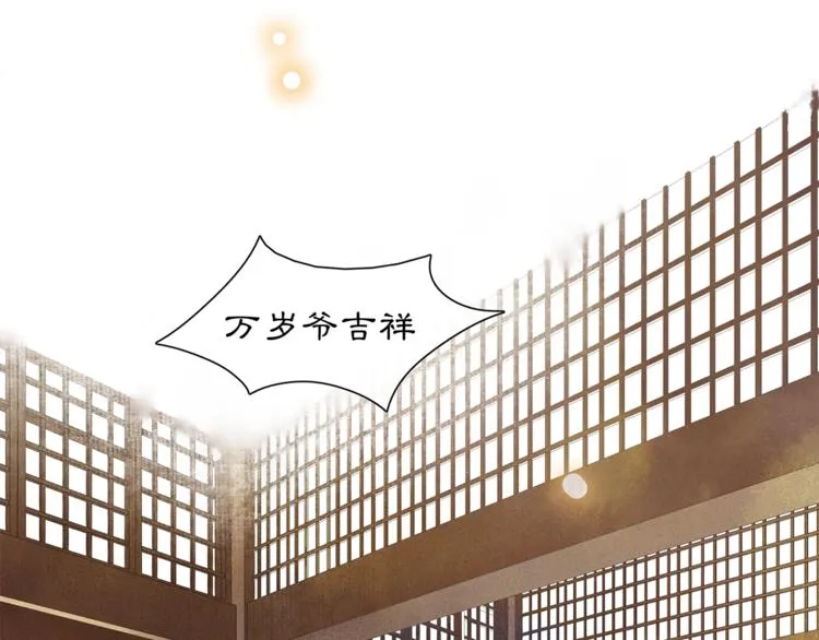 第4话 偷情 第17页