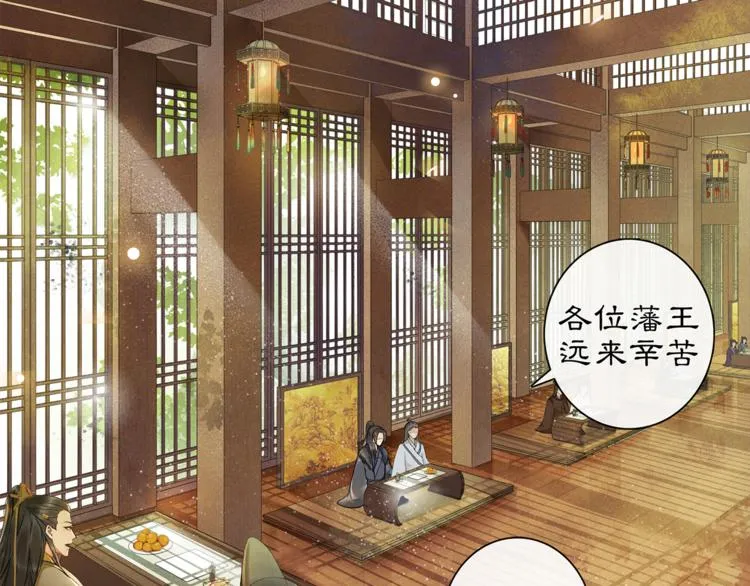 第4话 偷情 第18页
