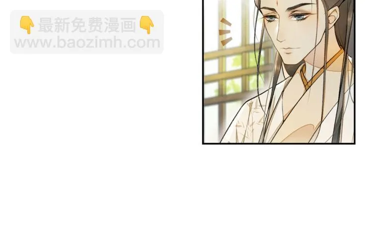 第4话 偷情 第25页