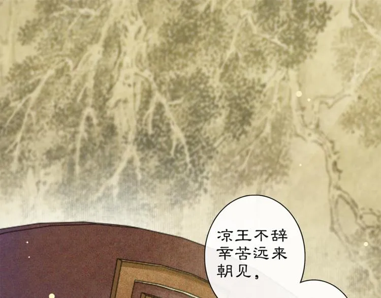 第4话 偷情 第26页
