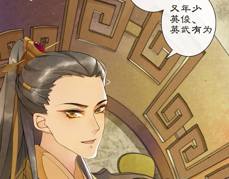 第4话 偷情 第27页