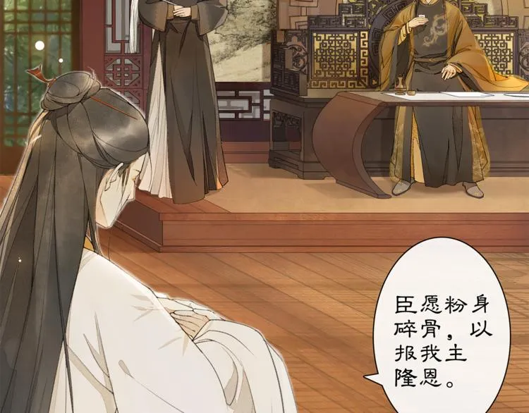 第4话 偷情 第33页