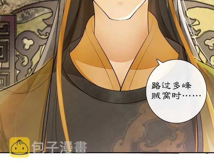 第4话 偷情 第47页