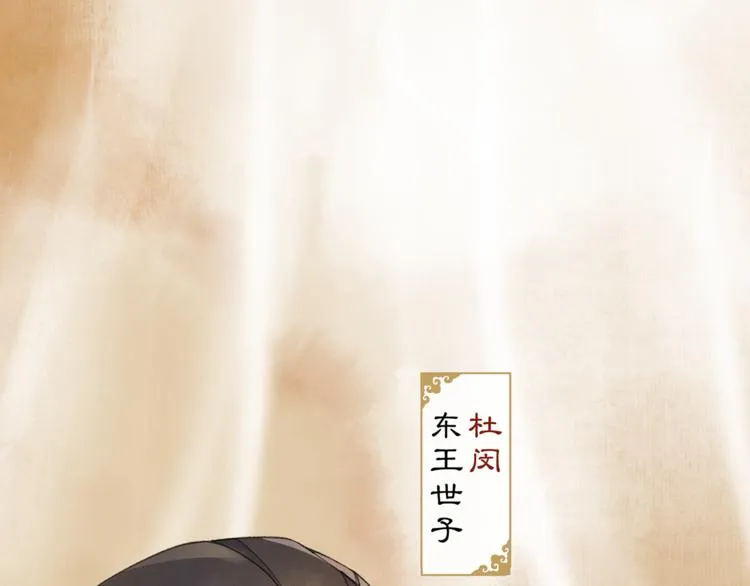 第4话 偷情 第70页