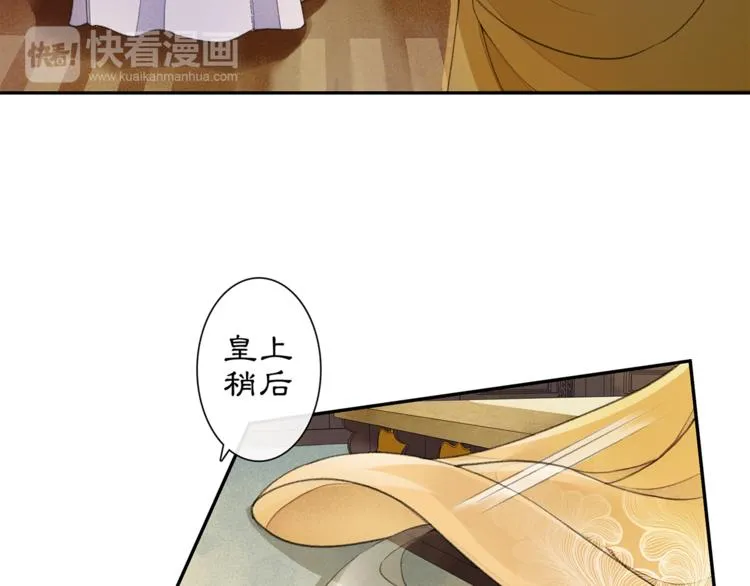 第4话 偷情 第83页