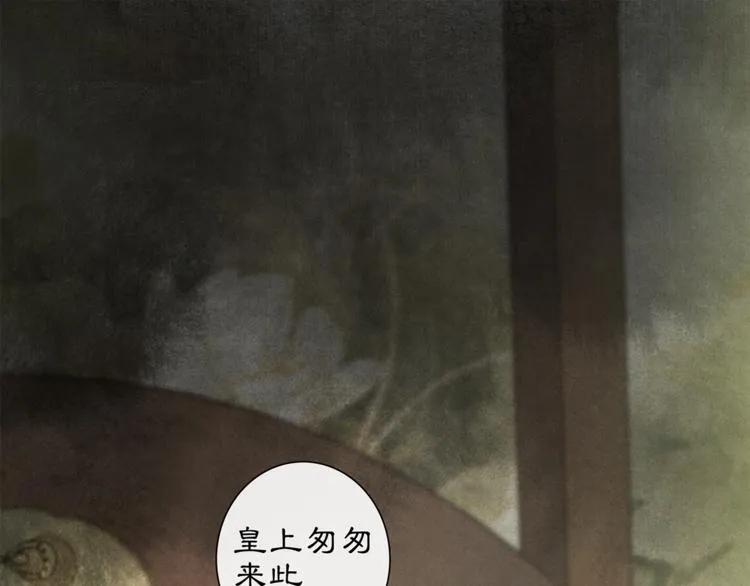 第4话 偷情 第94页