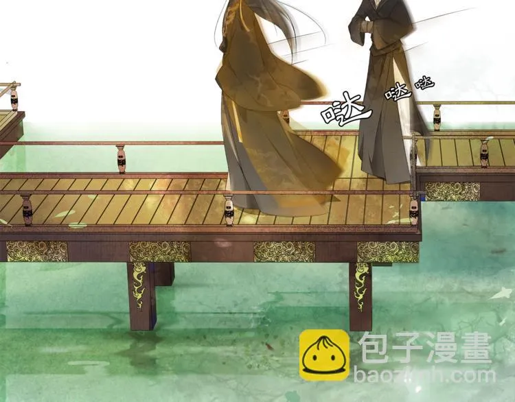第4话 偷情 第109页