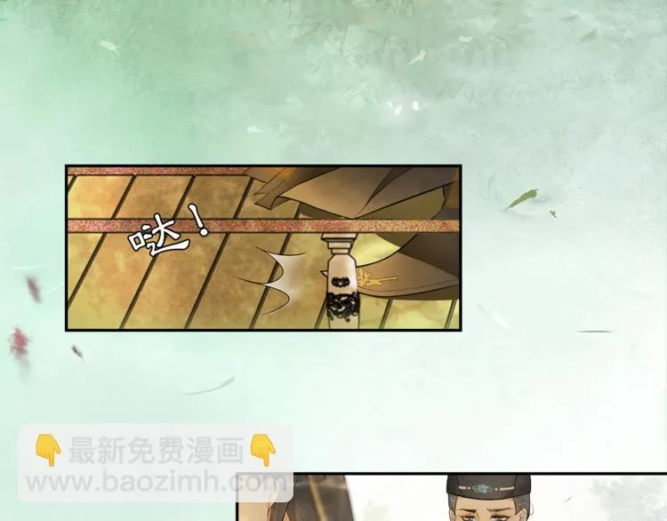 第4话 偷情 第110页
